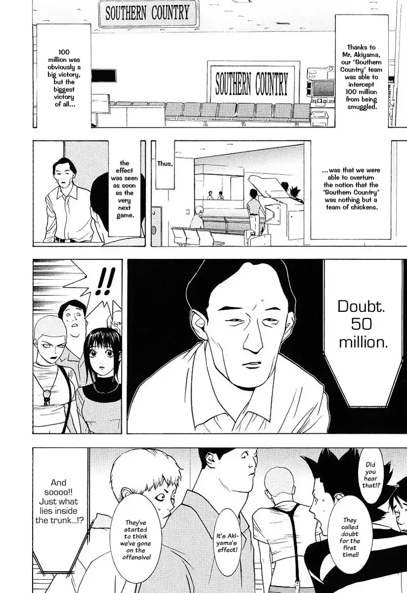 Liar Game Chapter 33 2